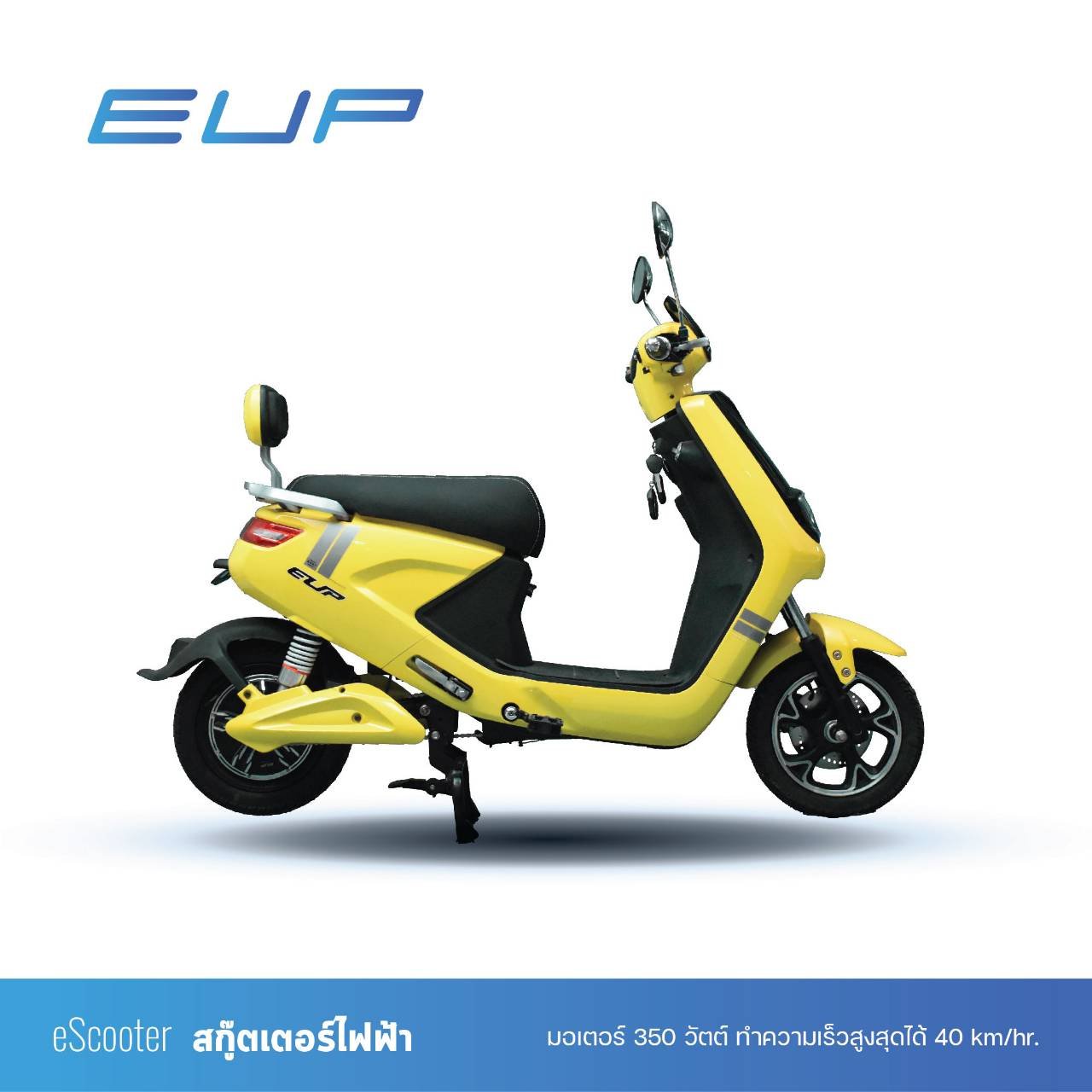 EUP E-SCOOTER Electric bikes Samui Thailand