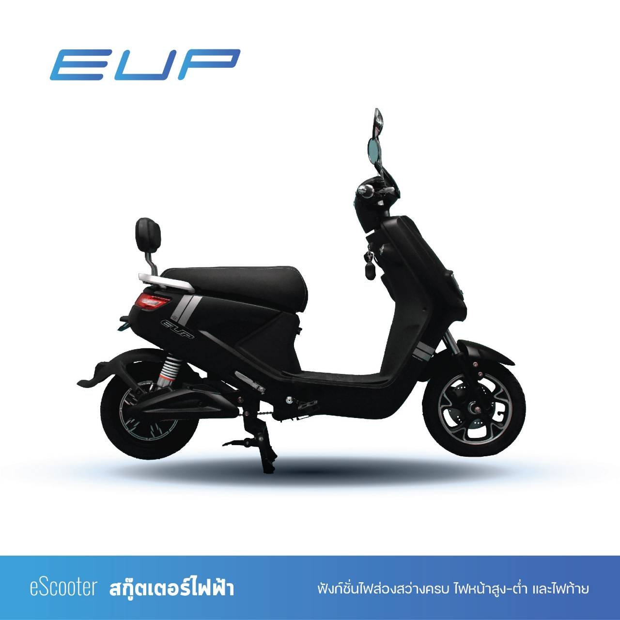EUP E-SCOOTER Electric bikes Samui Thailand
