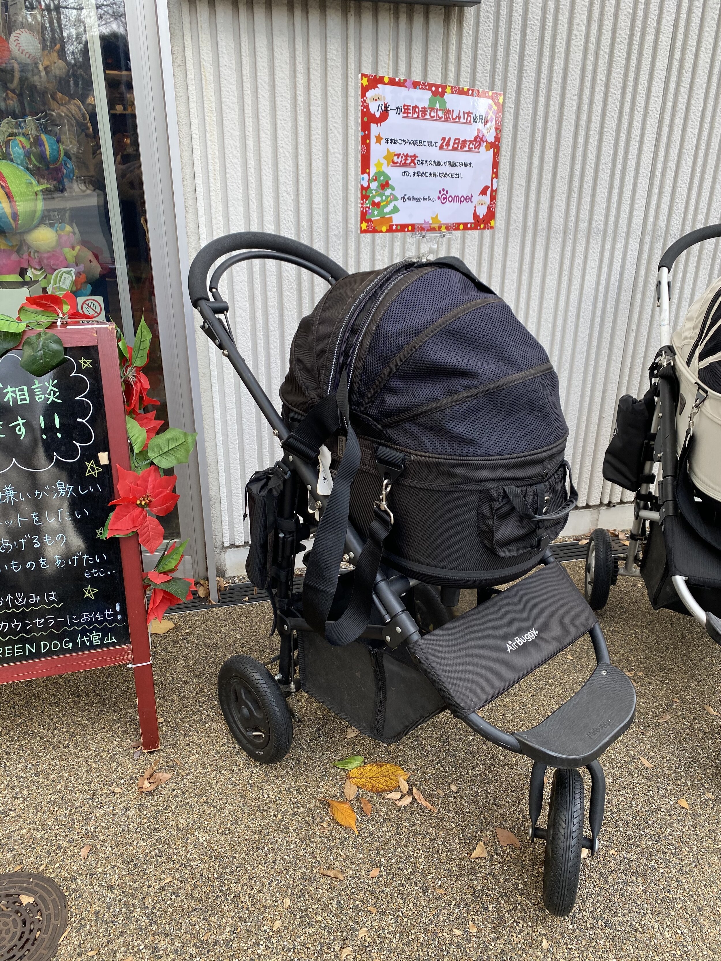 a japanese pet stroller - WANT!