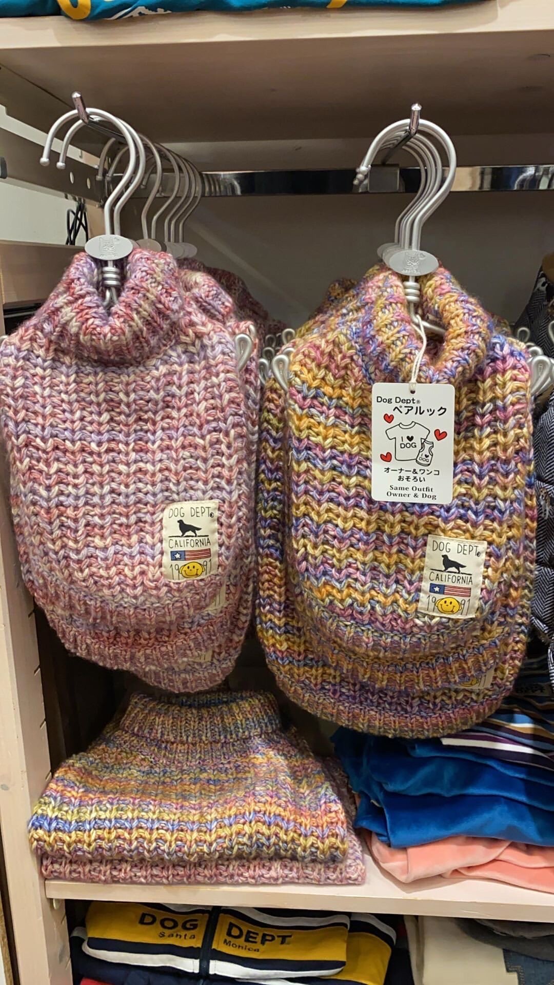 adorable sweaters at venus fort mall
