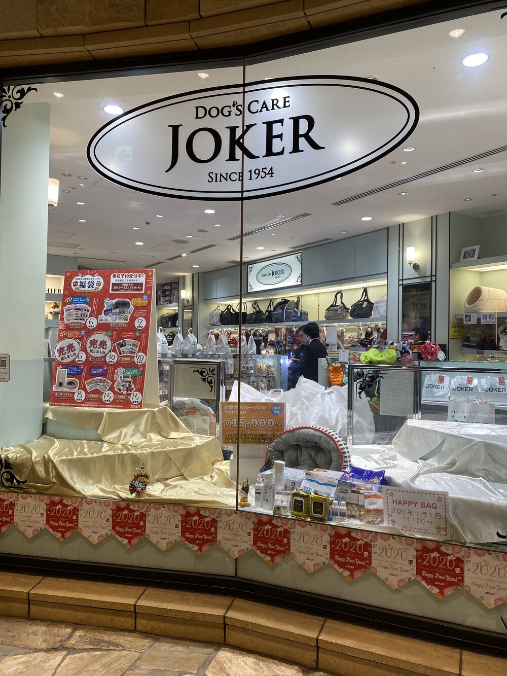 joker at roppongi mall