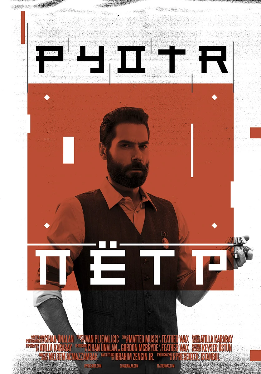 CU_PYOTR_001.jpg