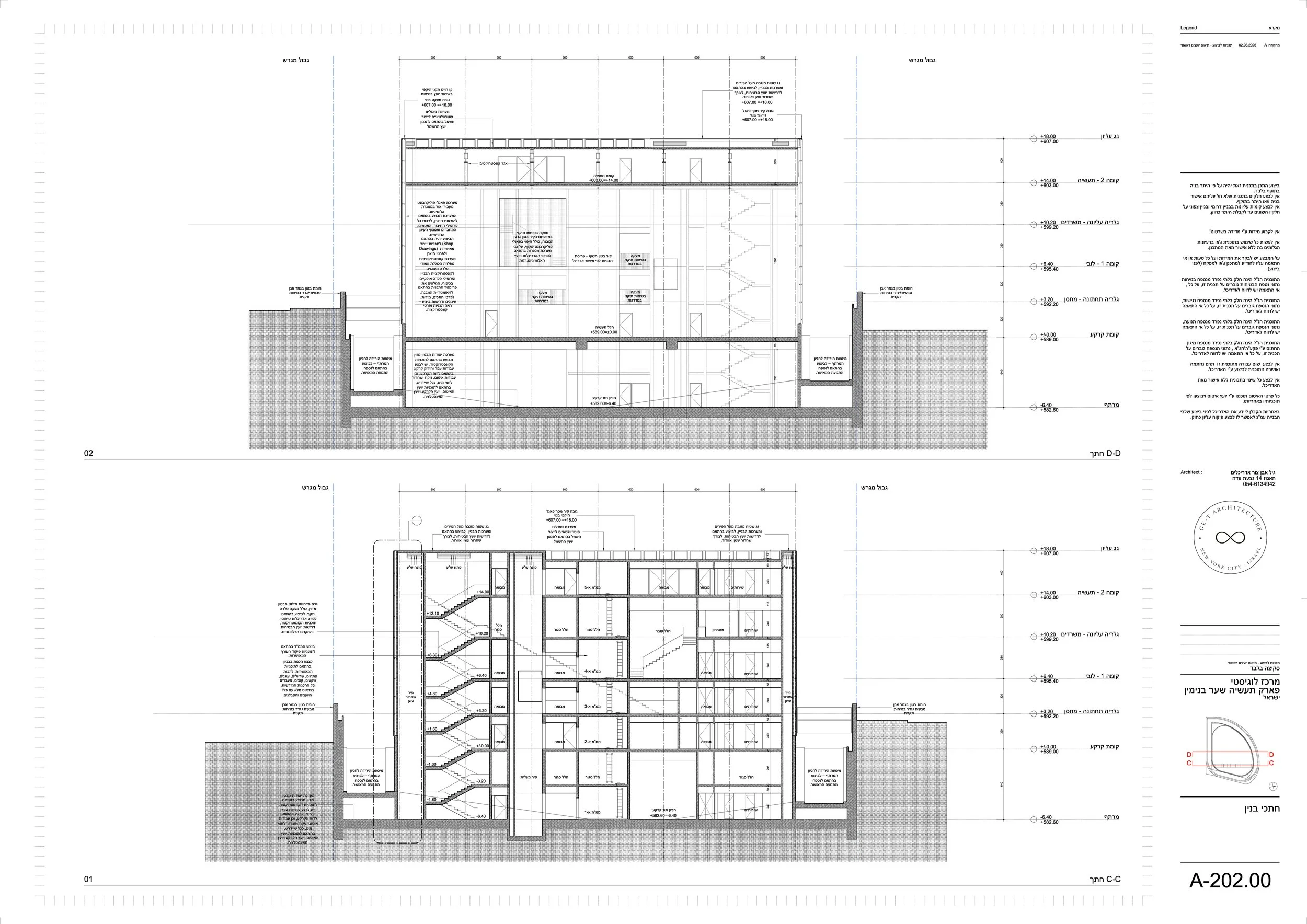 Binder1_Page_12 Gil Even tsur_p.jpg