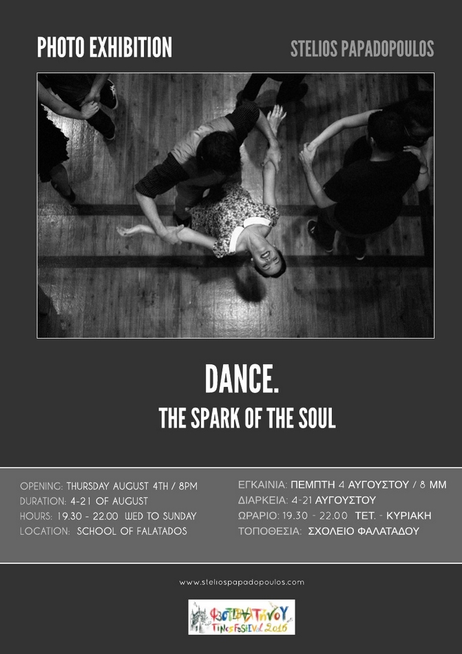 DANCE 22.jpeg