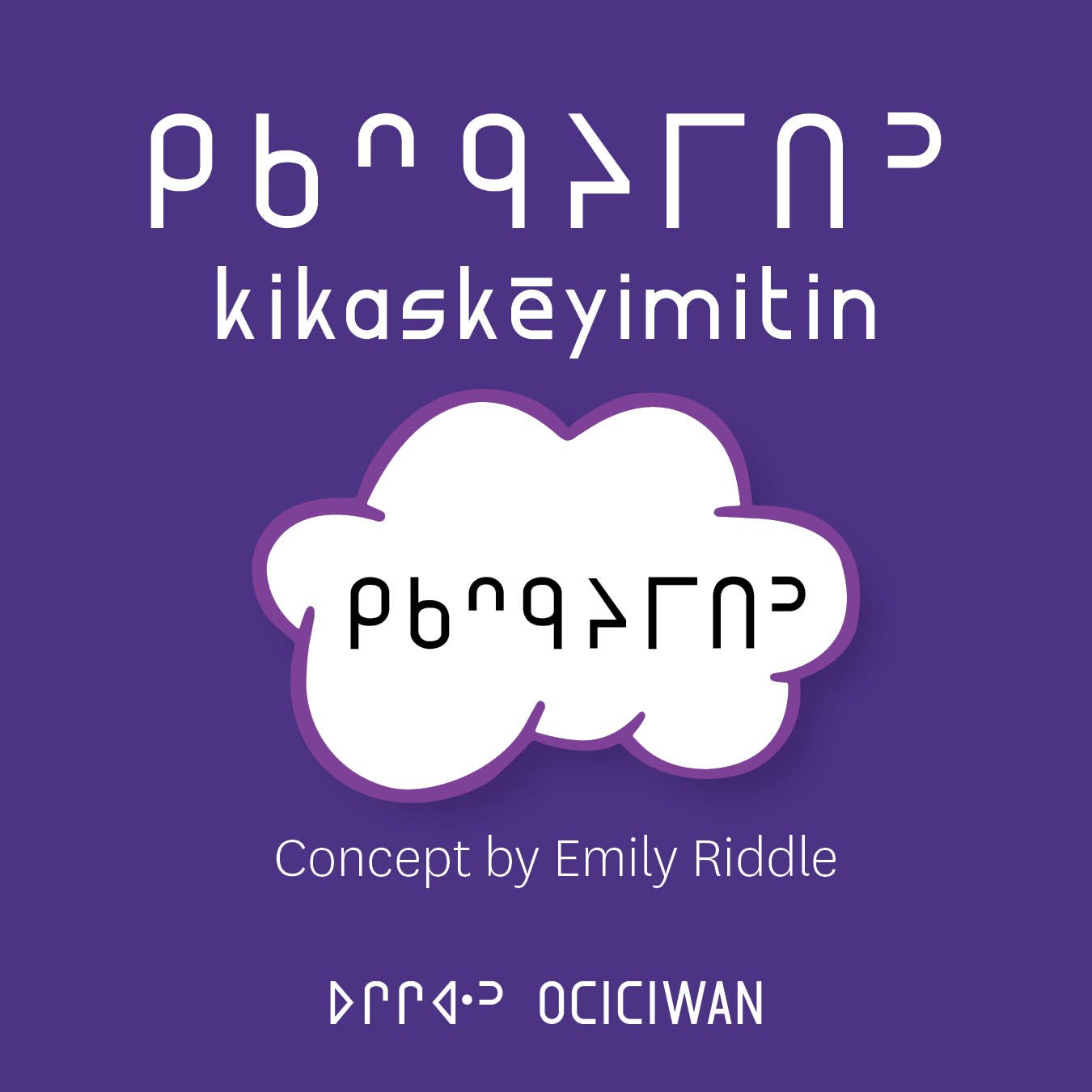 New store and limited run of pins by Emily Riddle!