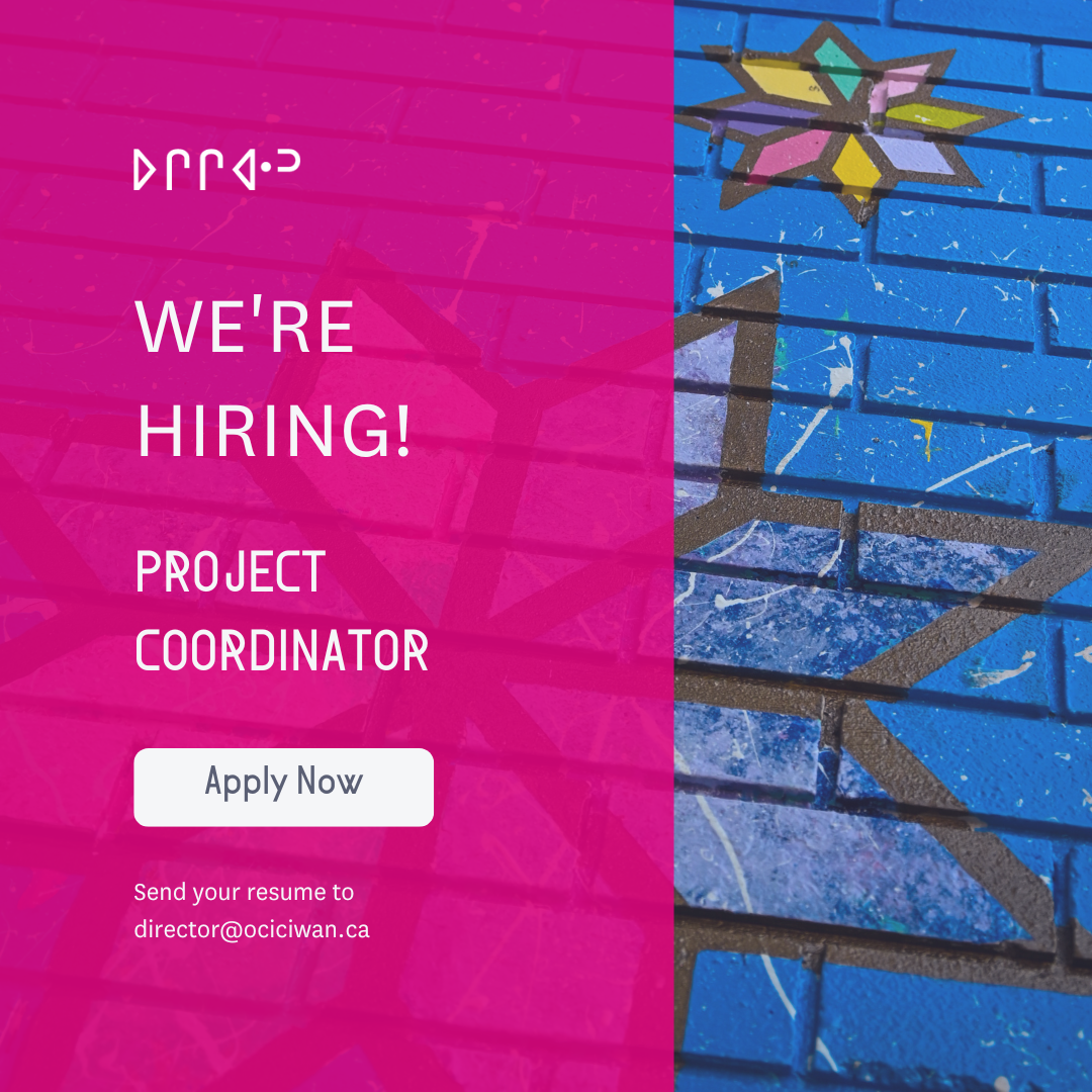 We're hiring a Project Coordinator!