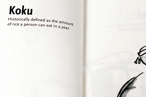koku