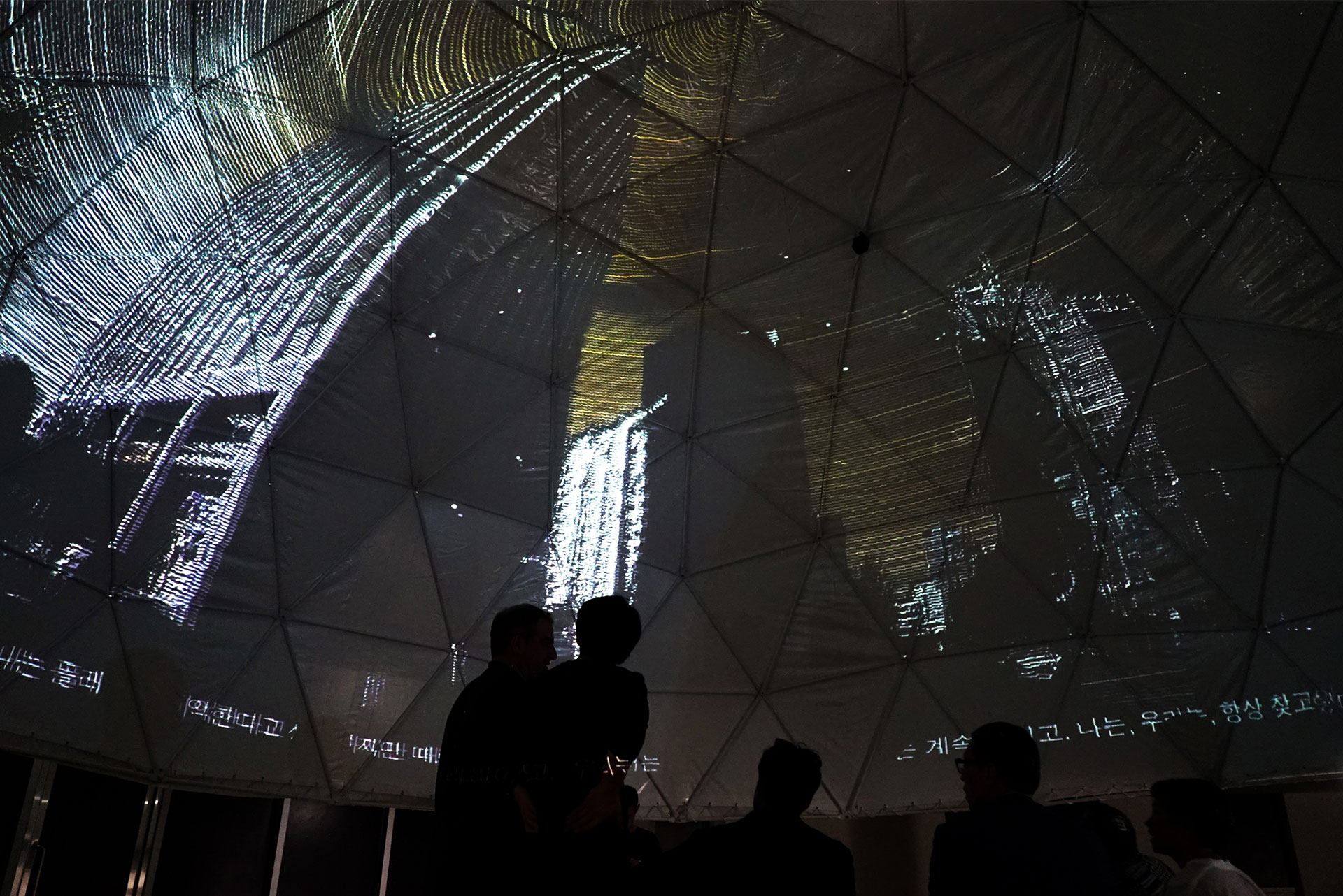 Lidar projection by Daniel Perlin Urtzi grau Guillermo Abascal for the Seoul Biennial of Architecture 2017