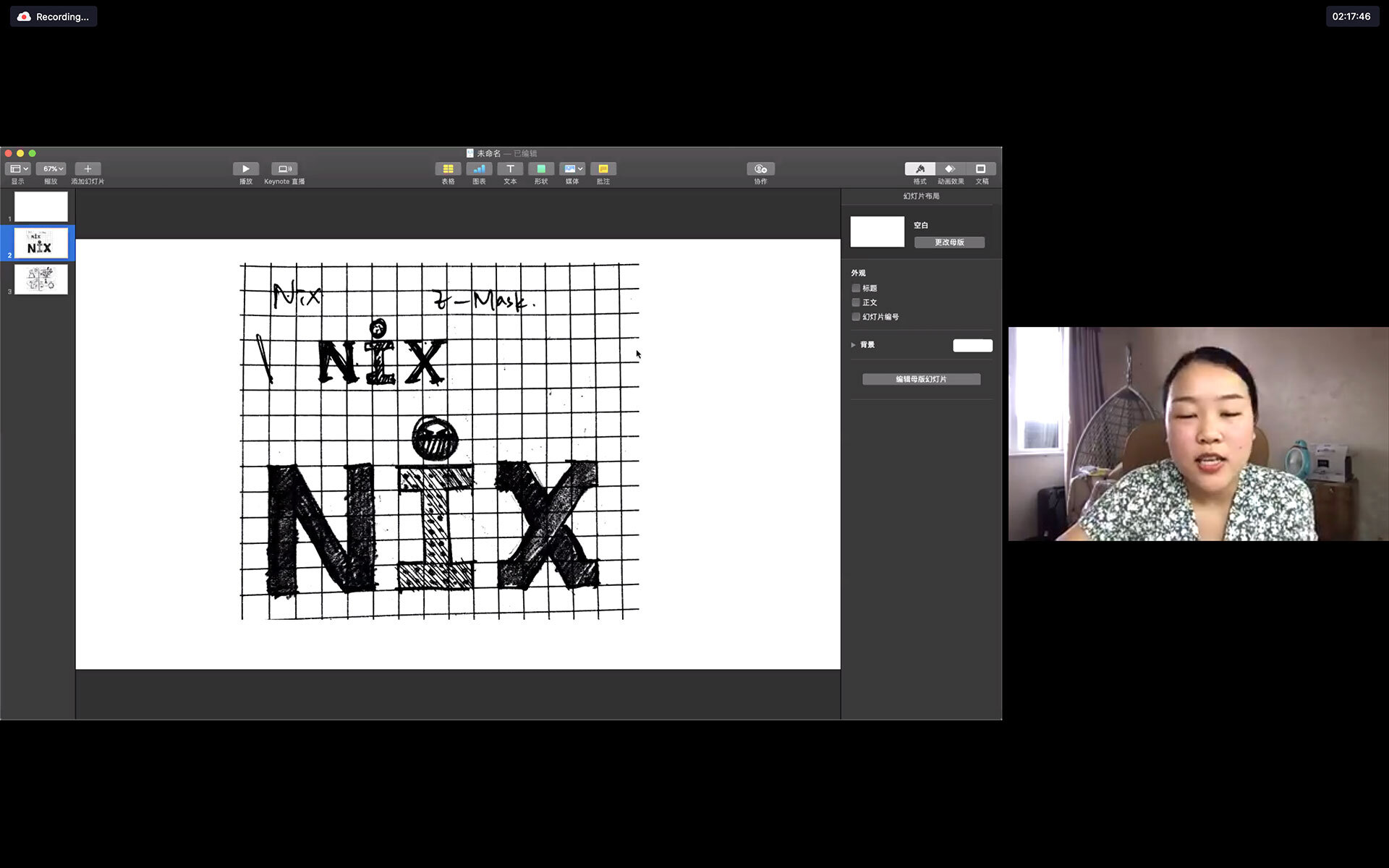screen reading "nix"