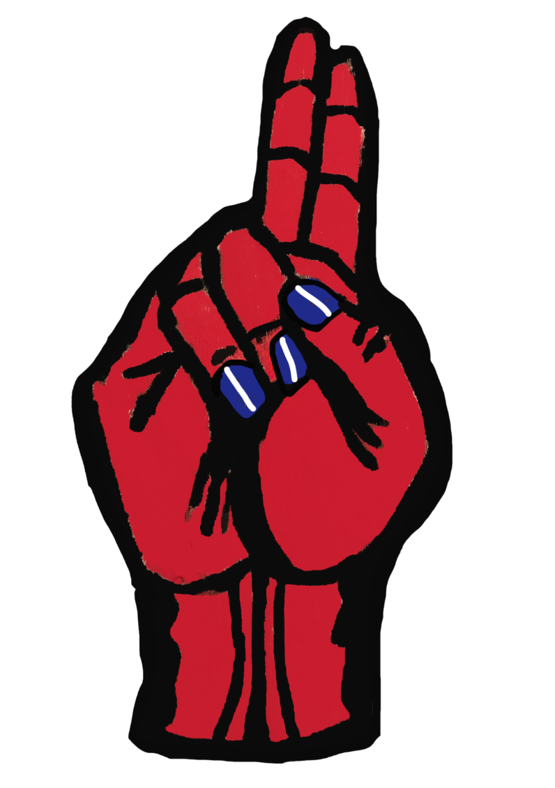 U.png