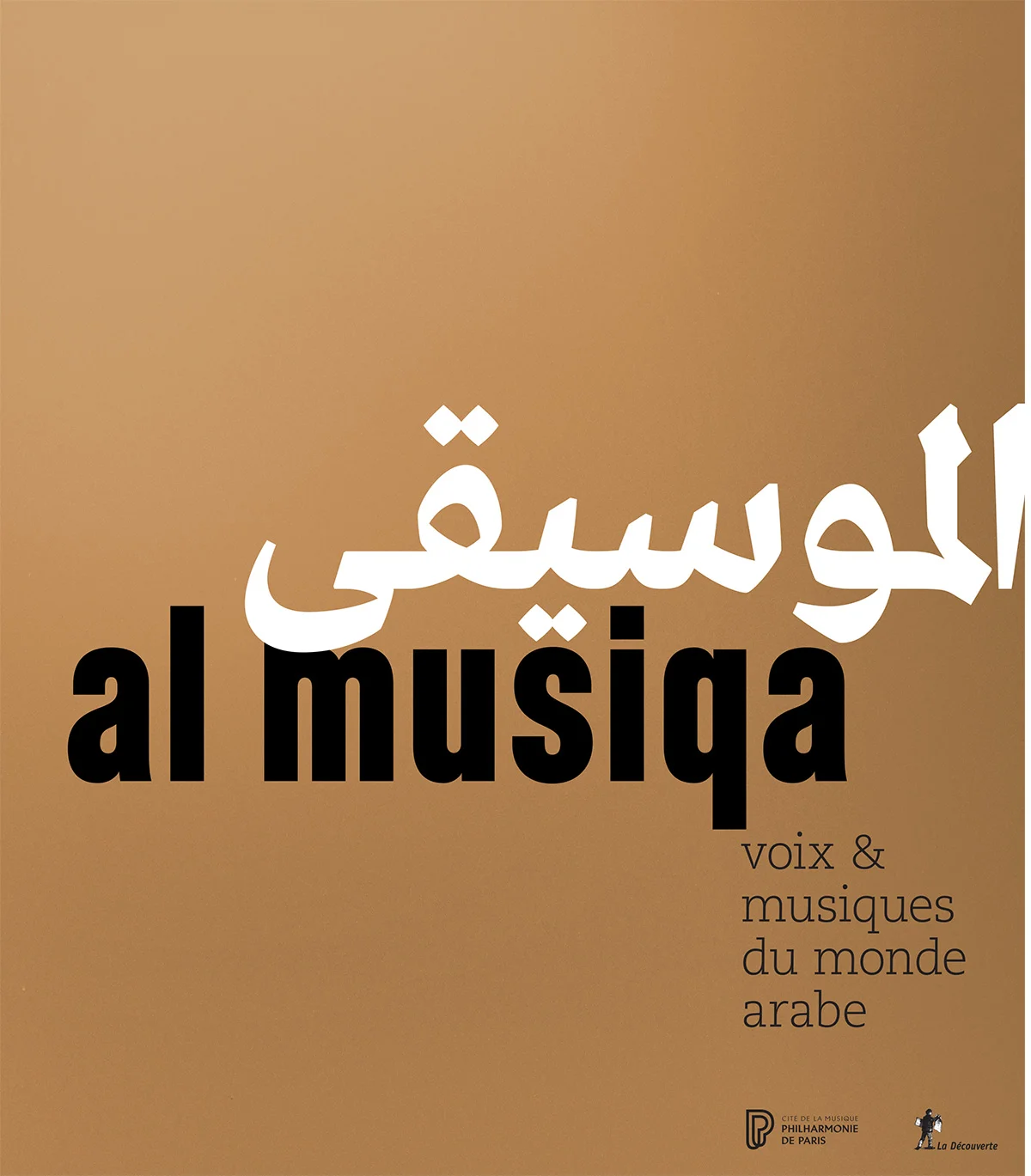 couverture-catalogue-exposition-al-musiqa.jpg