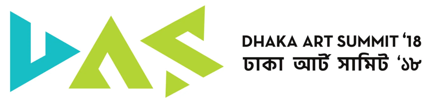 DAS 18 logo.jpg