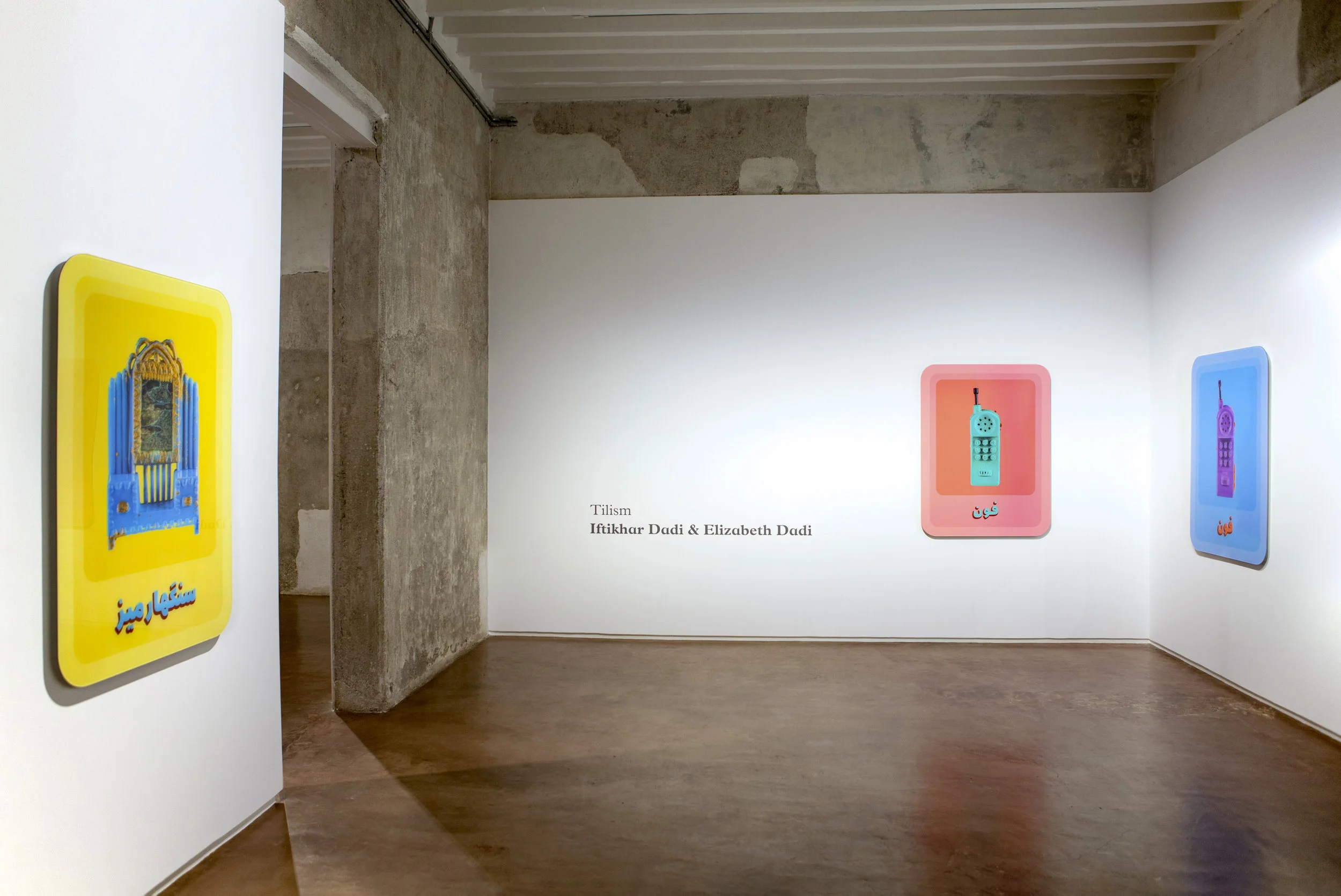 Jhaveri Contemporary - Mumbai (photo credit Mohammed Chiba)