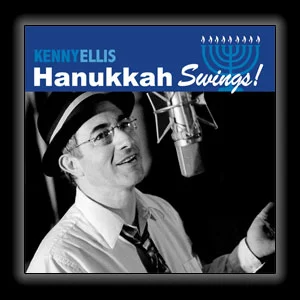 EllisKenny_hanukkahswings.jpg