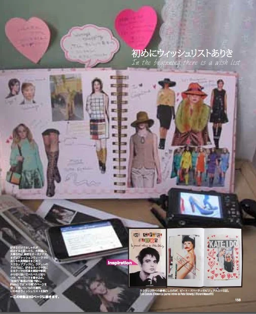 insider_spur2011_8.jpg
