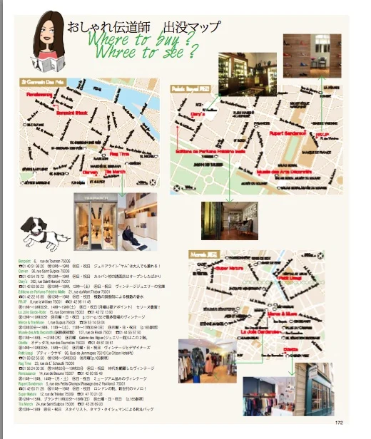 insider_spur2011_16.jpg