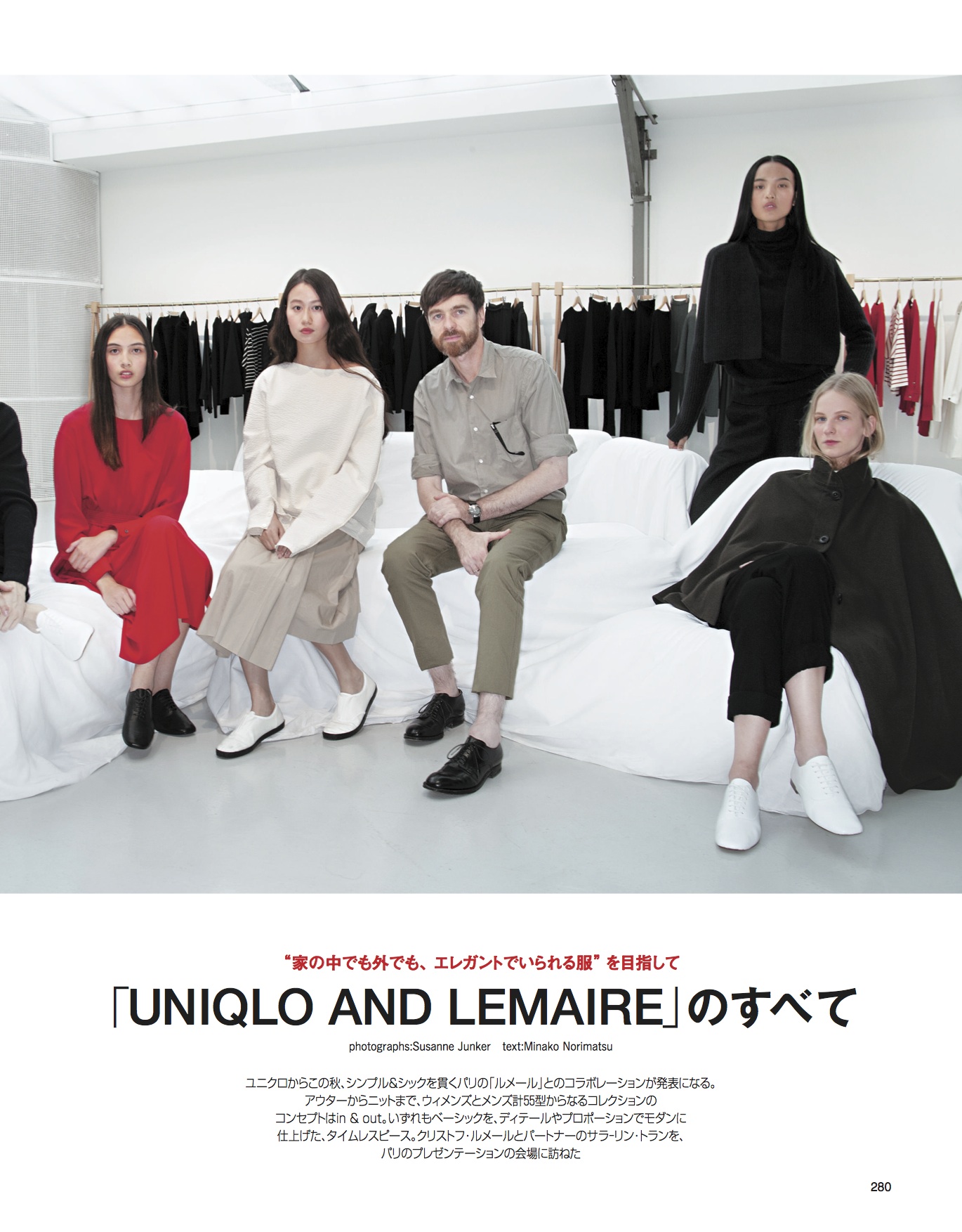 Lemaire For Uniqlo Spur 15 Minako Norimatsu