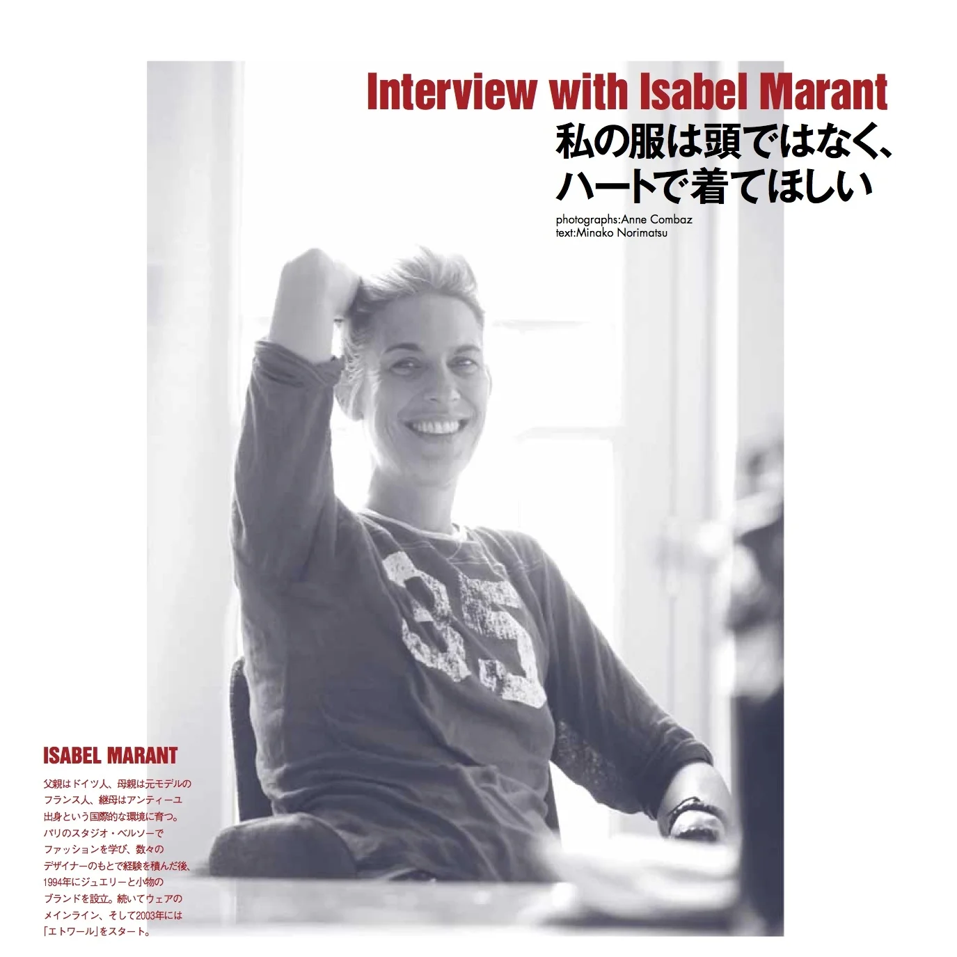 IsabelMarant_itw_Spur1.jpg