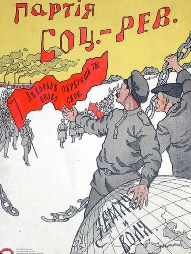 "The Socialist Revolutionary Party - Only in battle will you obtain your rights!"
