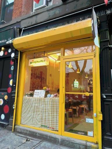 @himawarinyc 
69 1st Ave 

📷: @lolaartesaenz