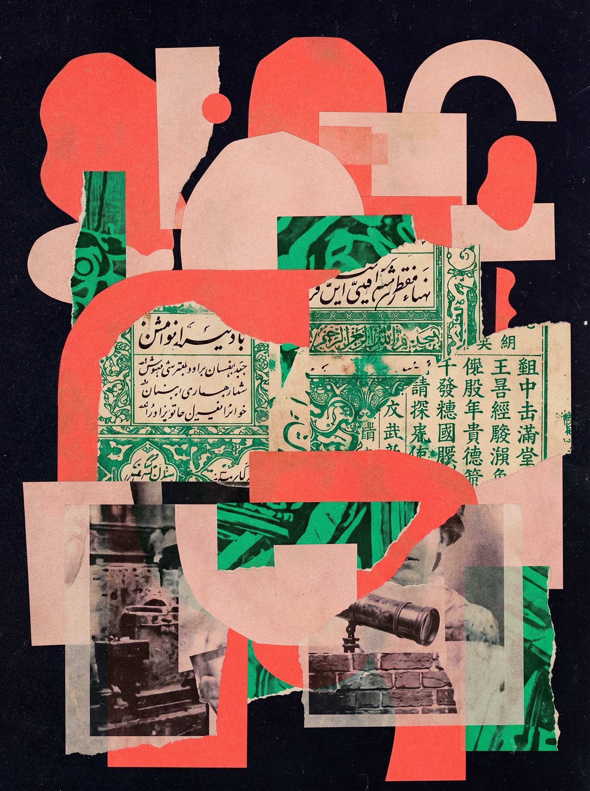 Danilo-Brandao_Collage_Art_4.jpg