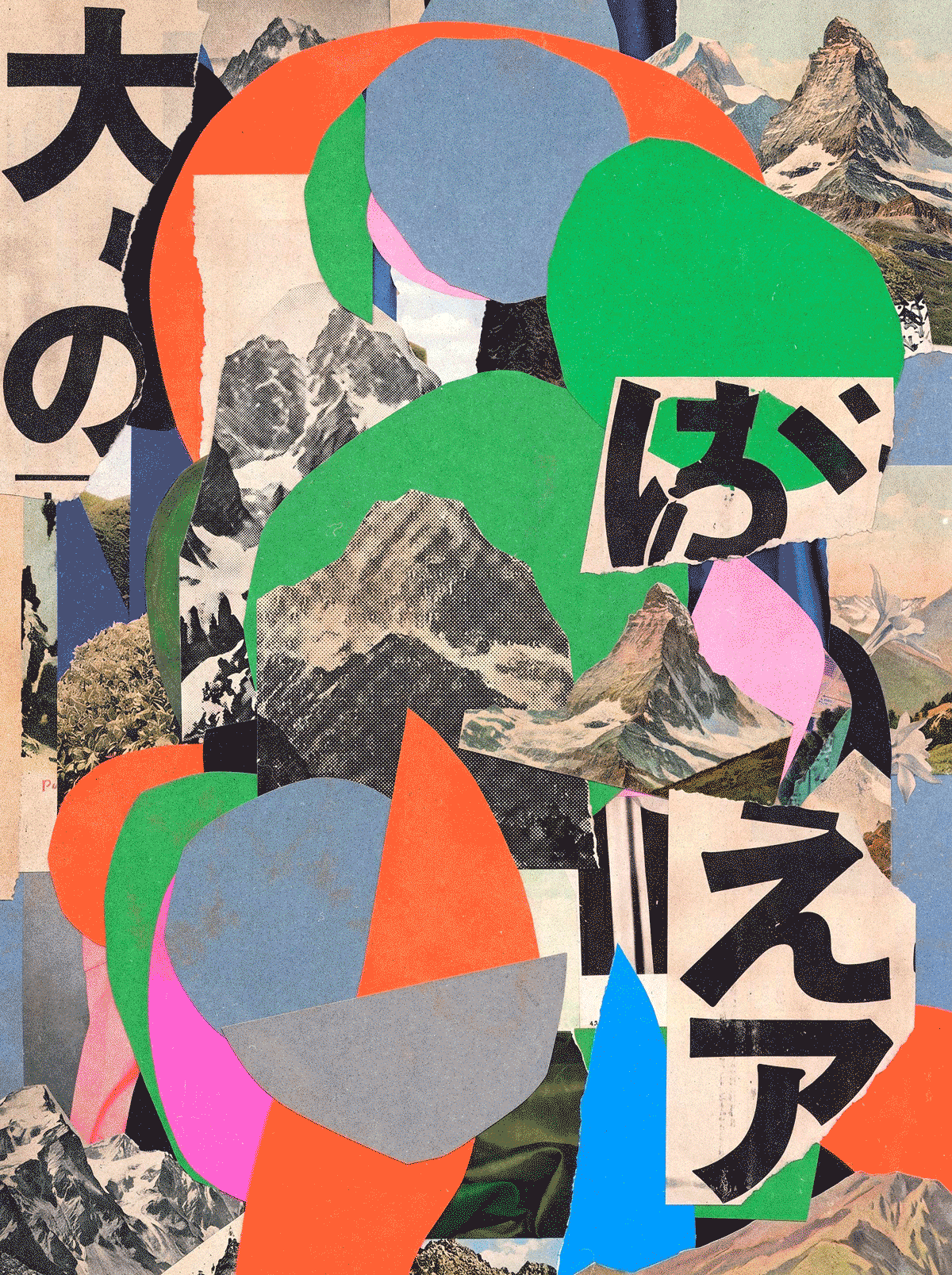Danilo-Brandao_Collage_Art_2.gif