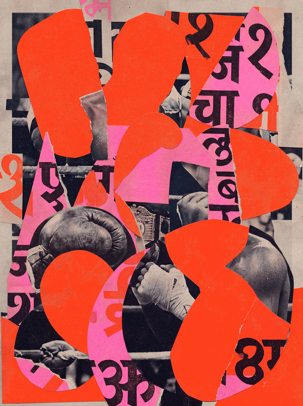 Danilo-Brandao_Collage_Art_1.gif
