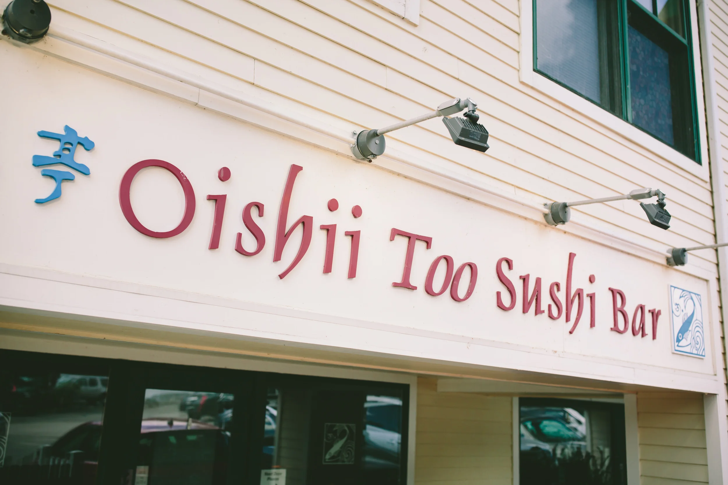 OISHII TOO_THE FOOD LENS_BRIAN SAMUELS PHOTOGRAPHY_JULY 2016-32.jpg