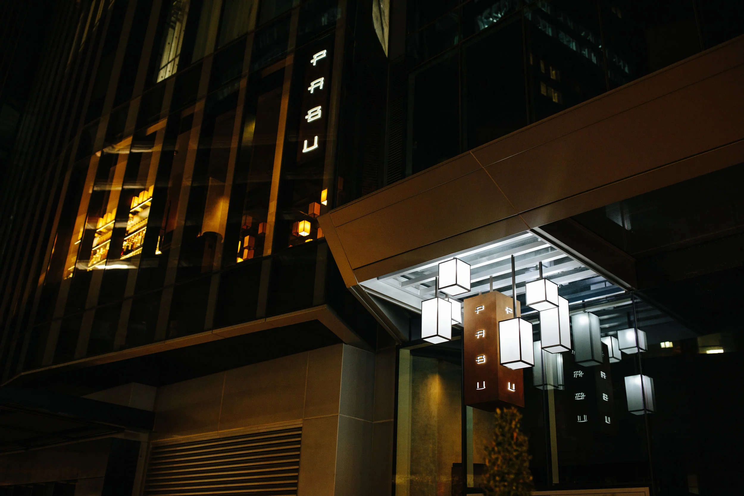 PABU BOSTON_ARCHITECTURE_BRIAN SAMUELS PHOTOGRAPHY_NOVEMBER 2016-5718.jpg