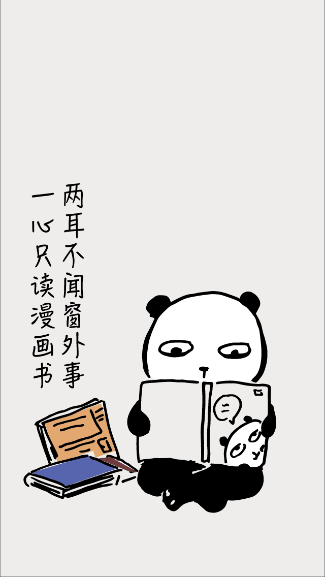 专心致志_mg8yno.png