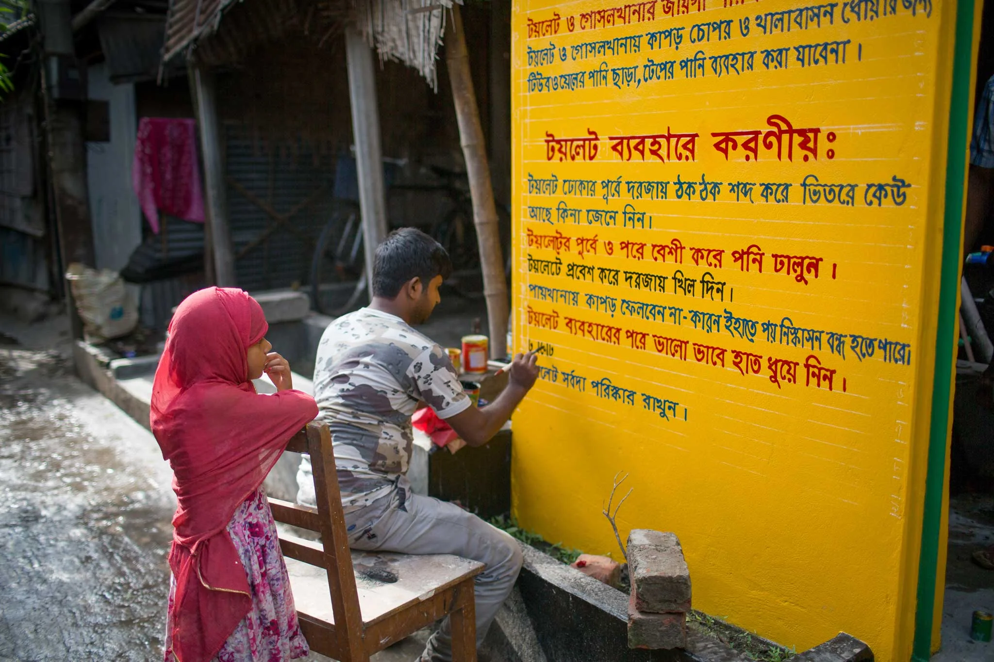 Opening ceremony in JBM slum
