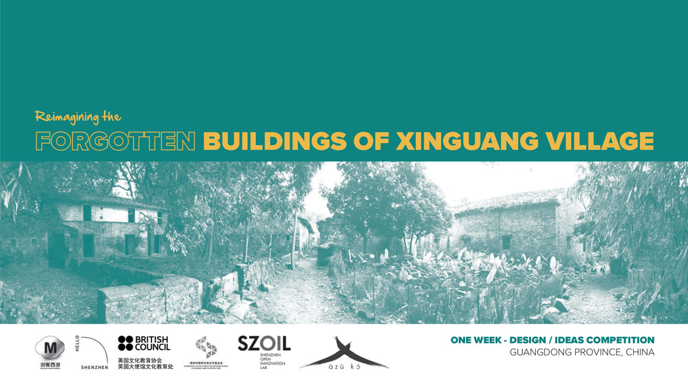 Xinguang village (design competition)