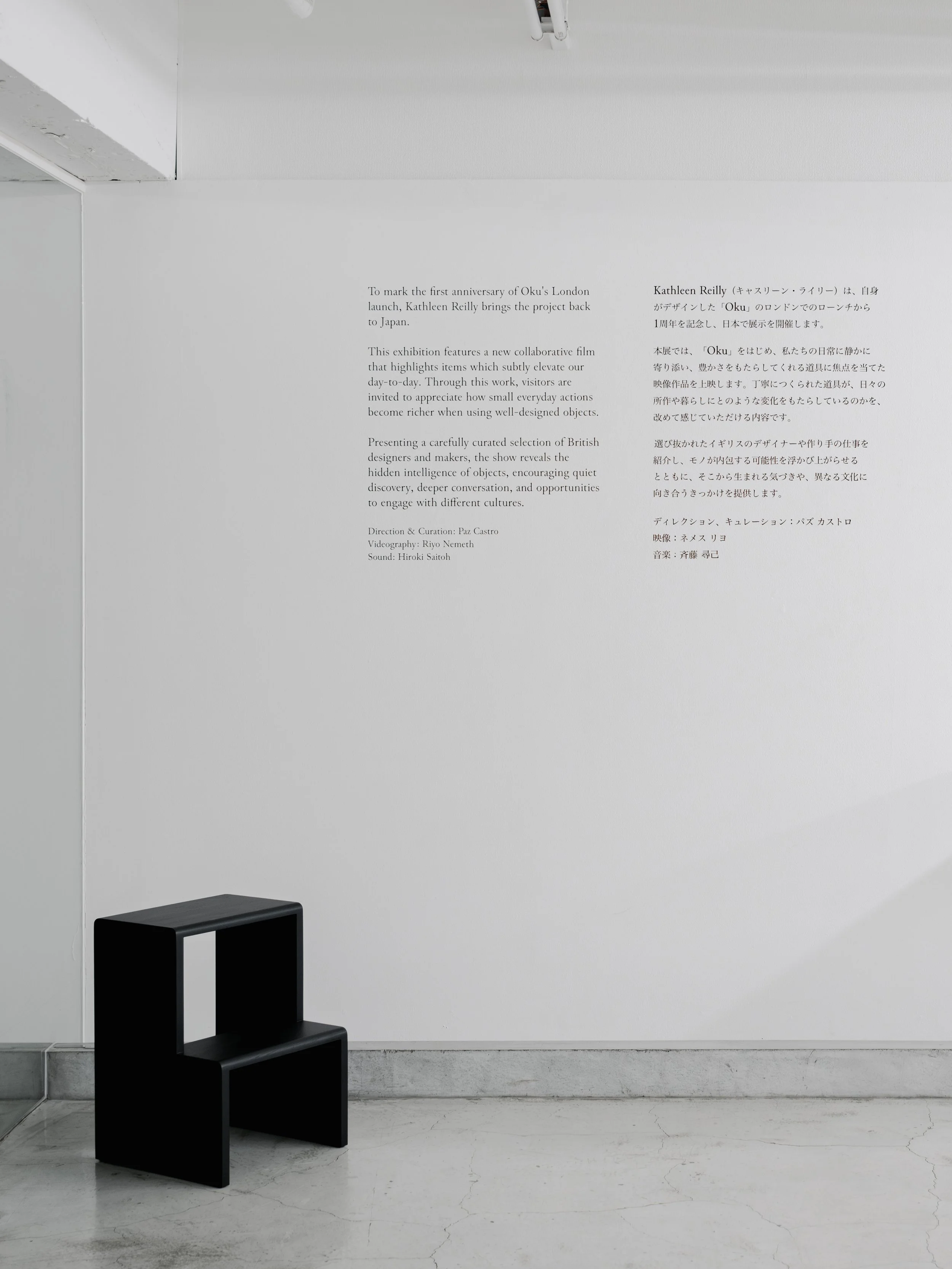 Kathleen Reilly_Place by Method-5 copy.jpg