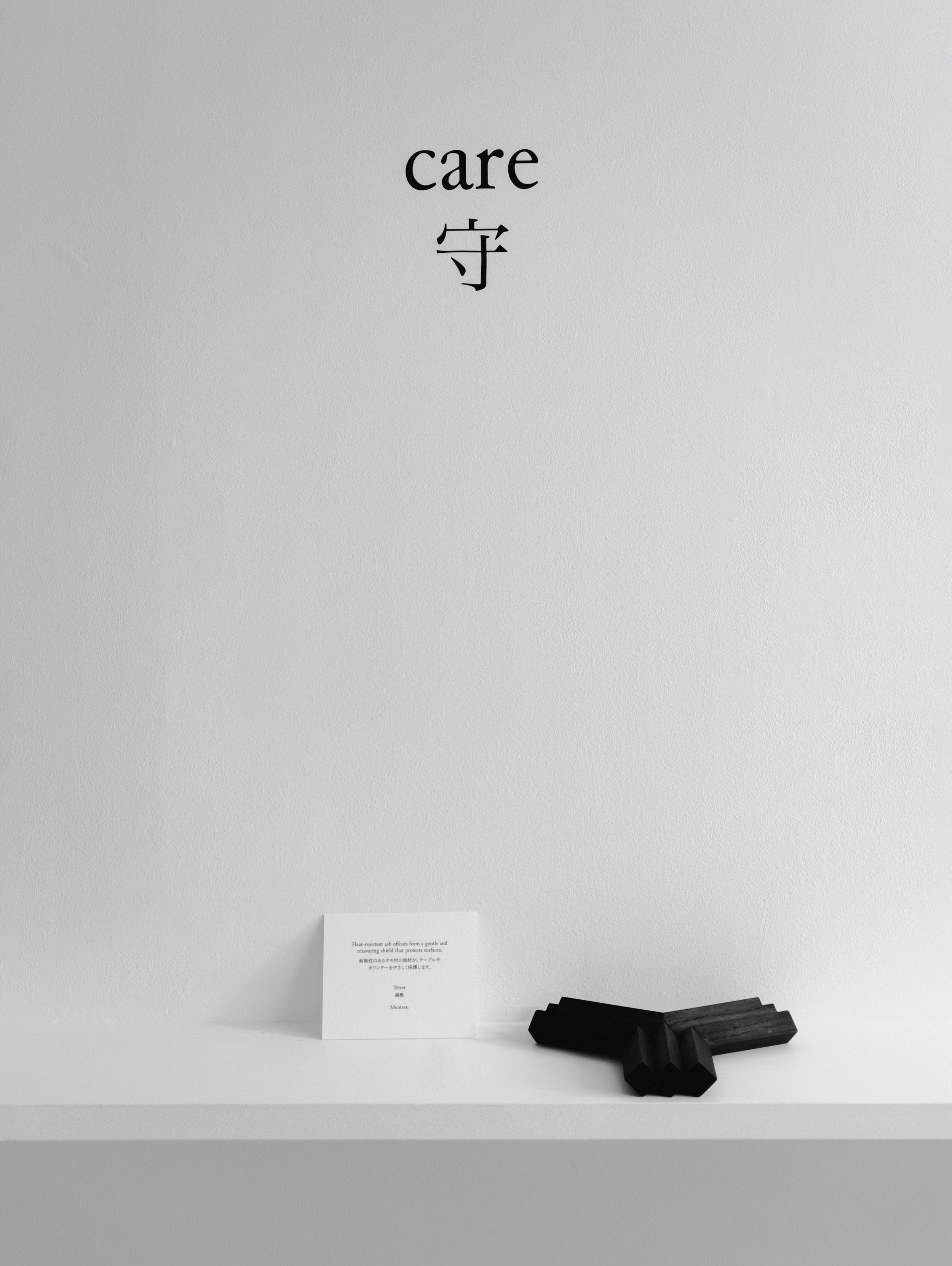 edit_Kathleen Reilly_Place by Method-22 copy.jpg