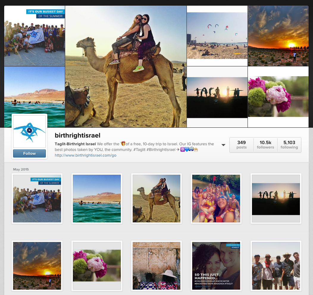 Instagram Birthright Israel