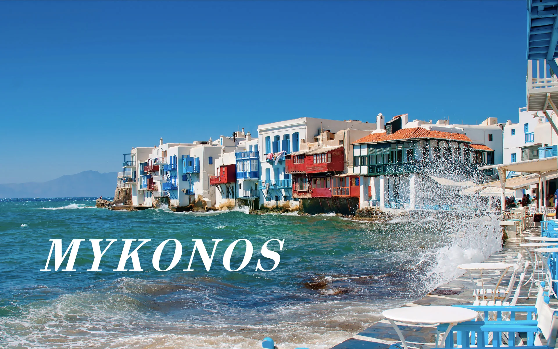 mykonos.jpg