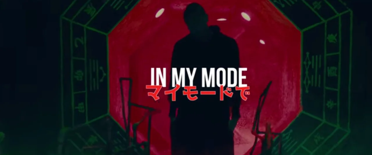 Sir Michael Rocks • "In My Mode"