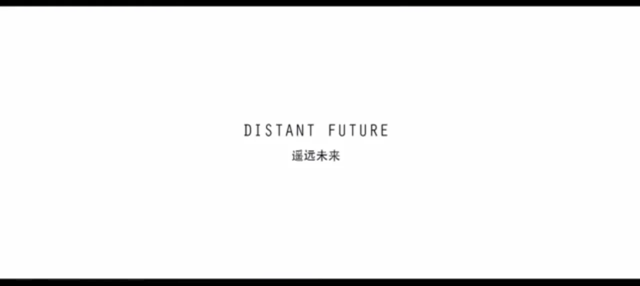 Bengfang • "Distant Future"