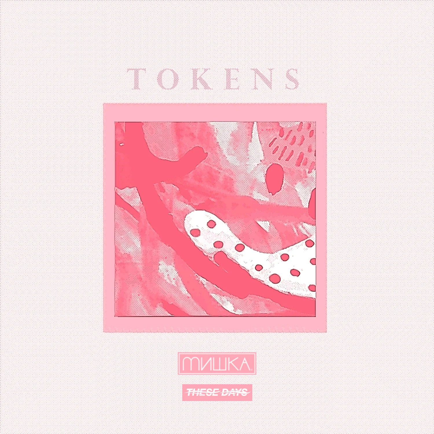 These Days Presents • Tokens: A Compilation
