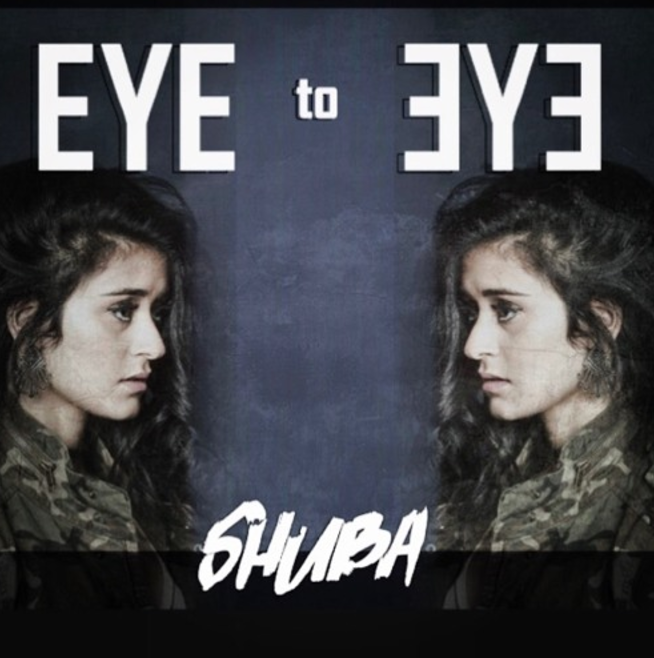 Premiere: Shuba • "Eye To Eye"