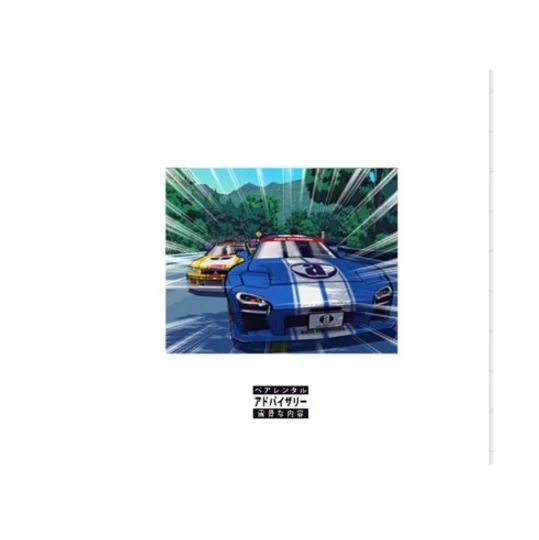 MattyDidThat (Feat. RMB Justize) • "Road Trip"