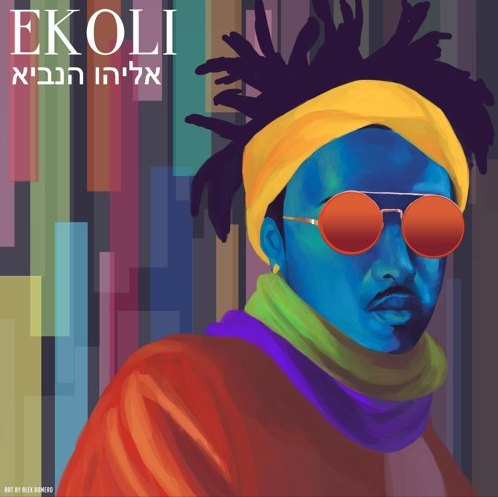 Ëkoli • Eliyahu Hanavi