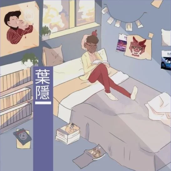 Vagabond Maurice • "Session 09 - Hagakure"