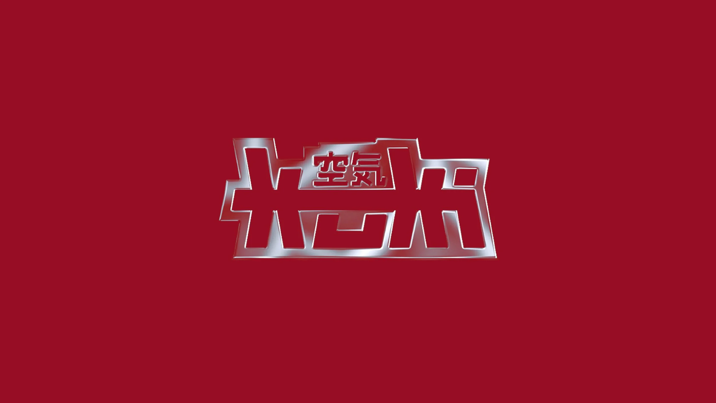 Nico St Conz - Website 2025 Pages All_83.jpg