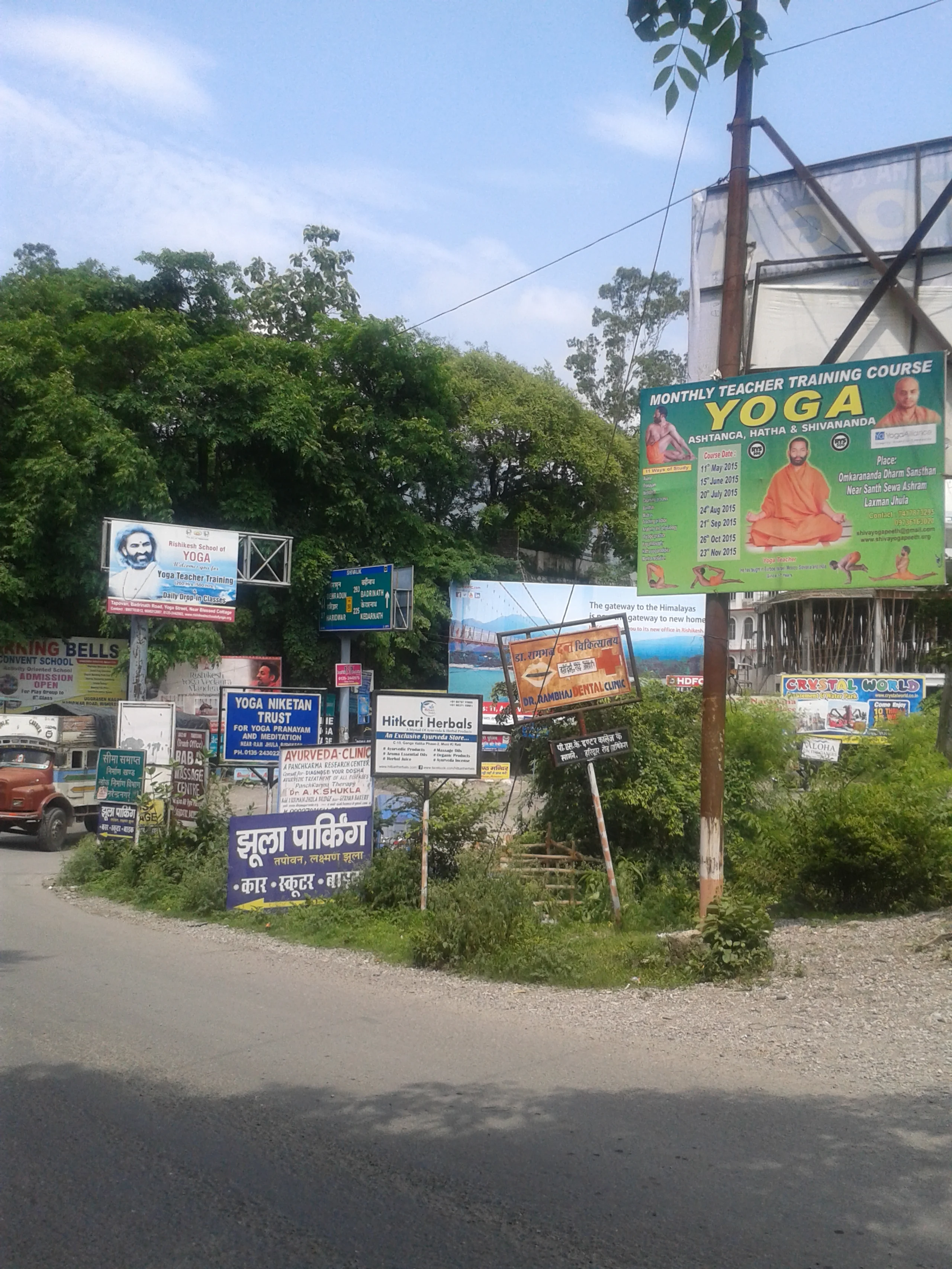 20150728_140147.jpg