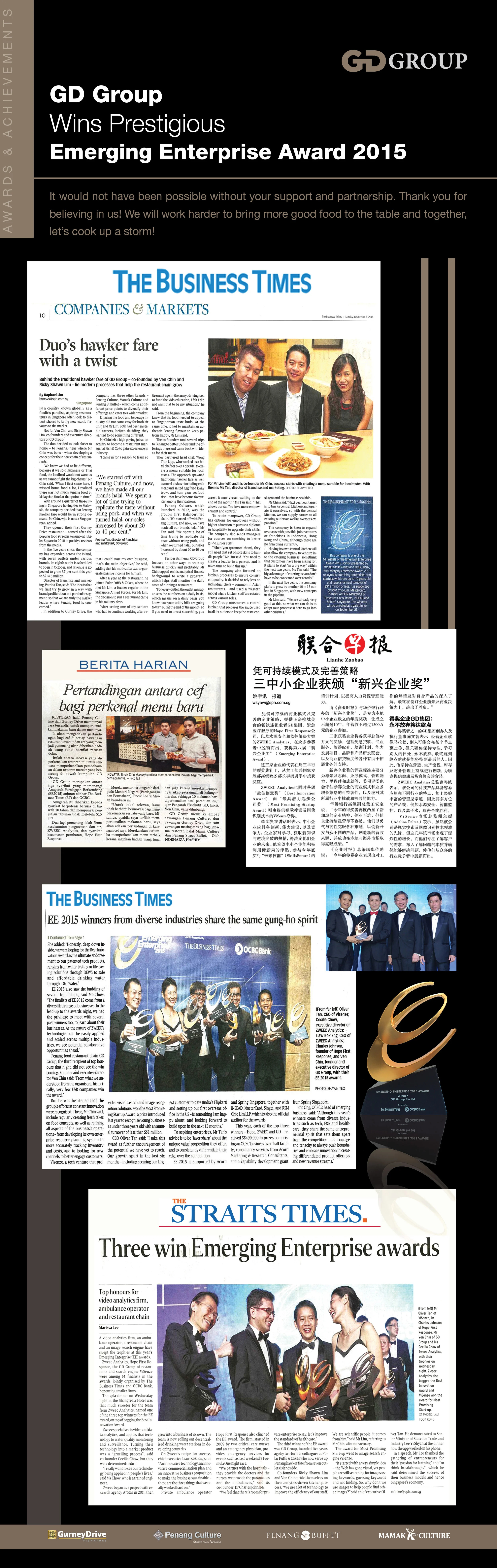 Emerging Enterprise 2015 Award.jpg