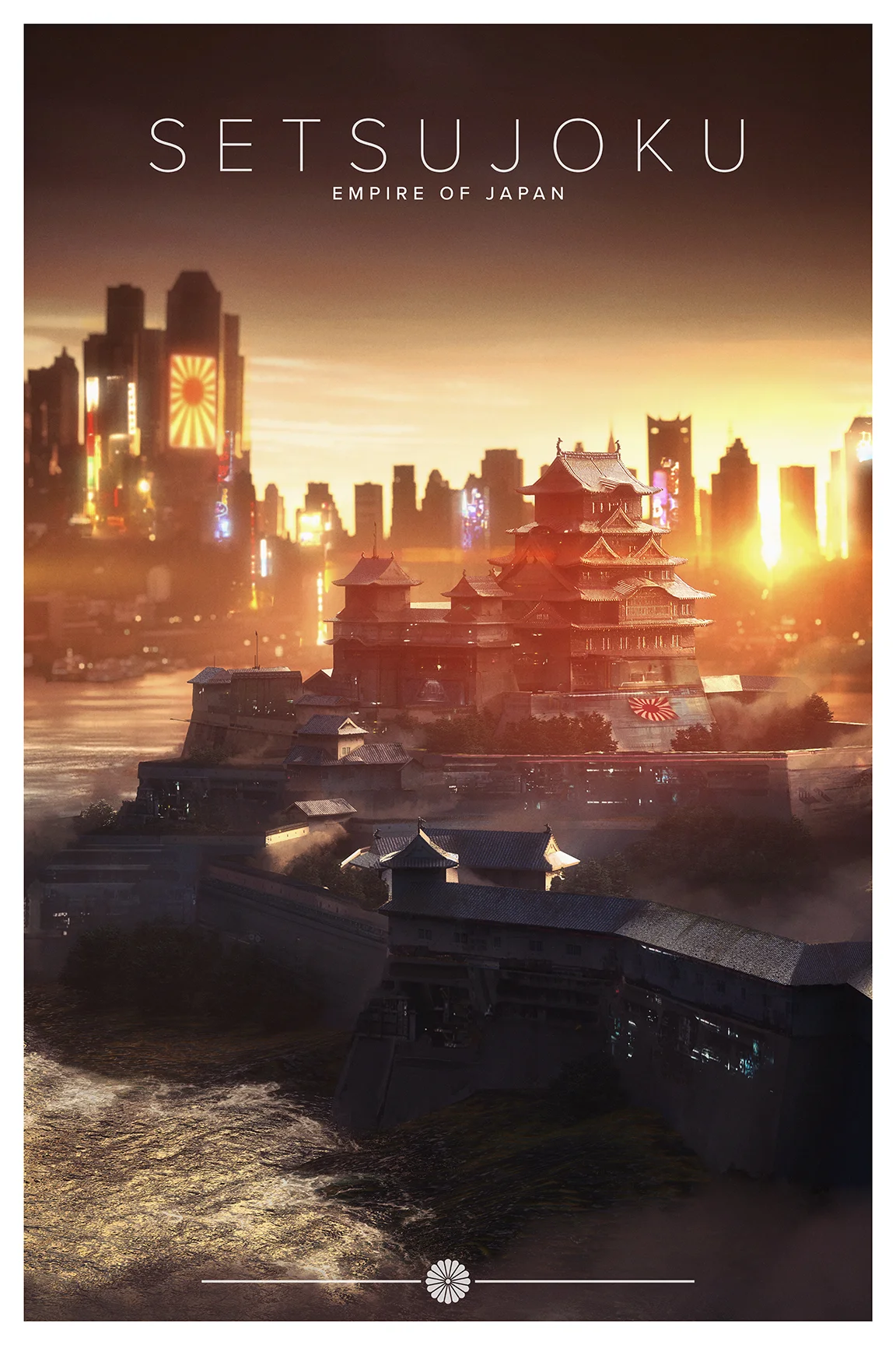 Setsujoku.jpg