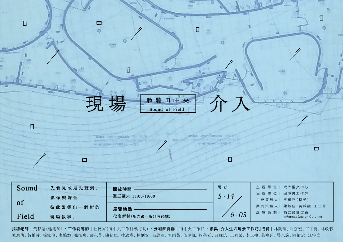 0525_格式設計_現場介入_DM.jpg