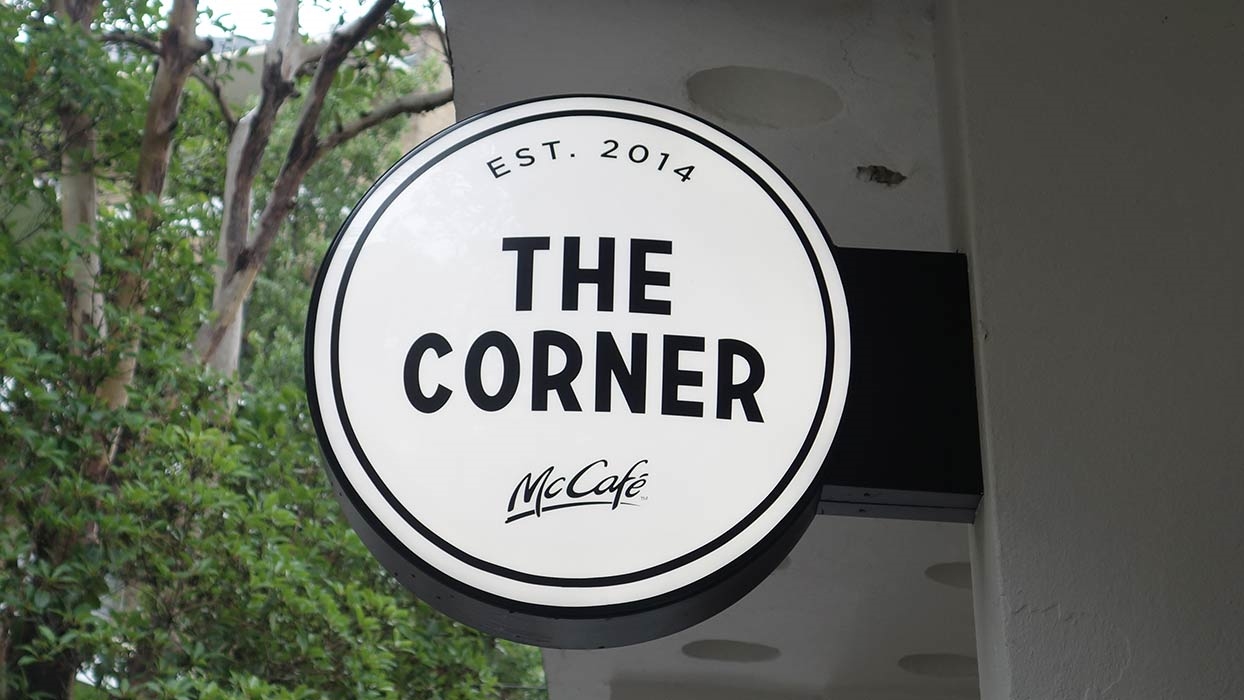 The-Corner-McDonalds-McCafe-Camperdown-8.jpg