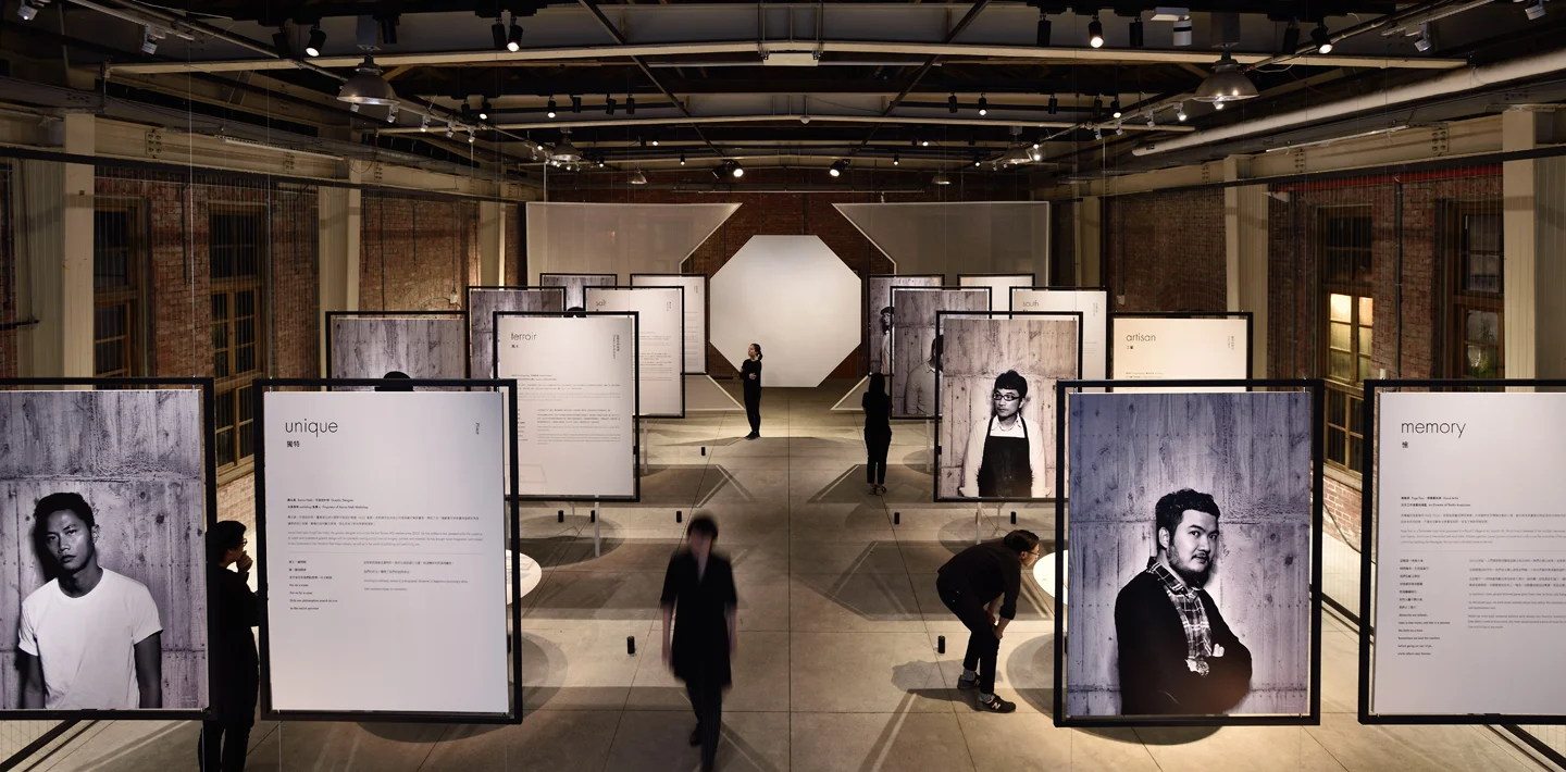 2016 八角哲學特展|OCTAPHILOSOPHY™|整體策展規劃